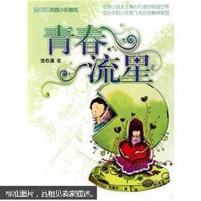 无人之境